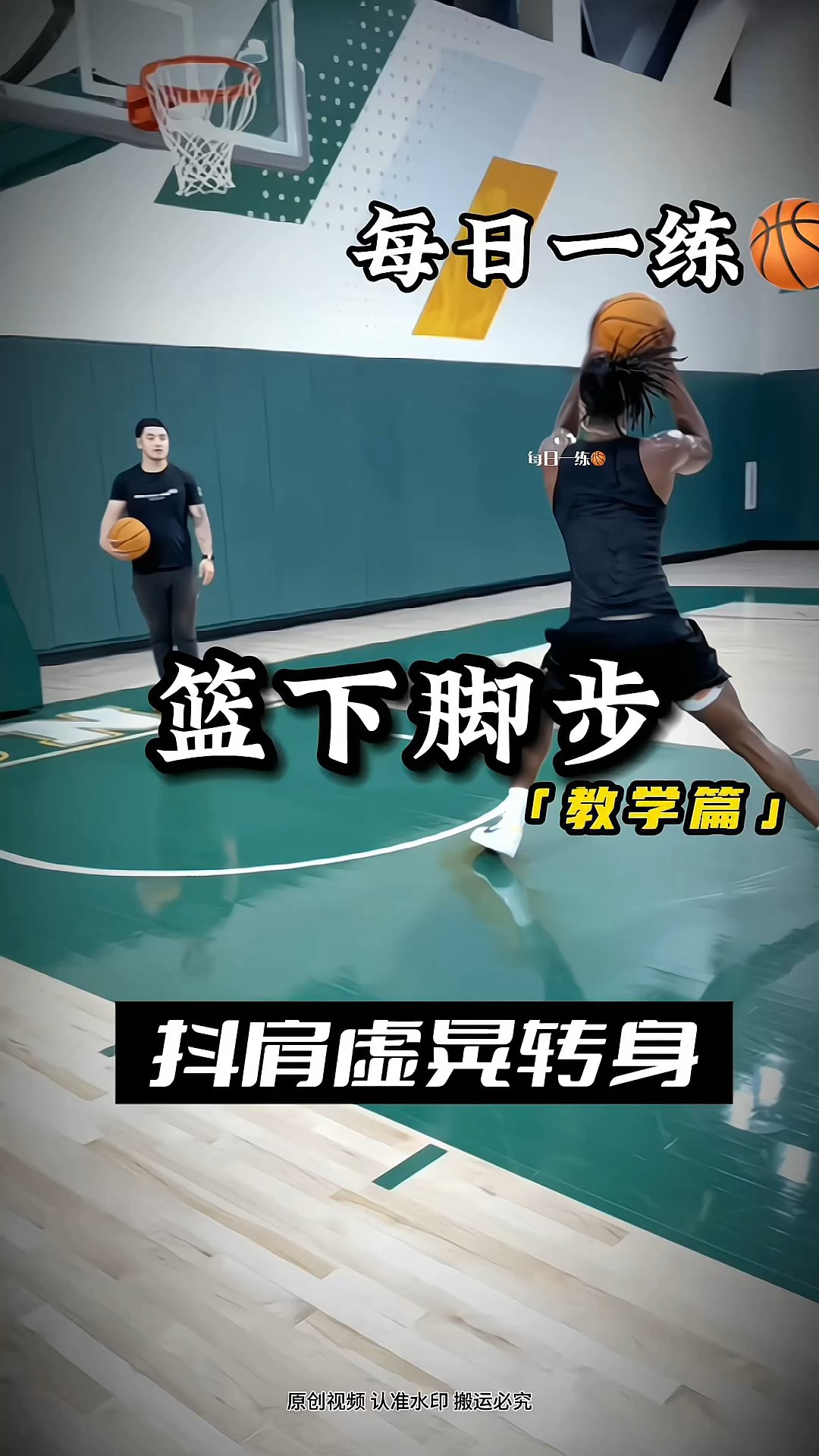 篮球有哪些训练方法